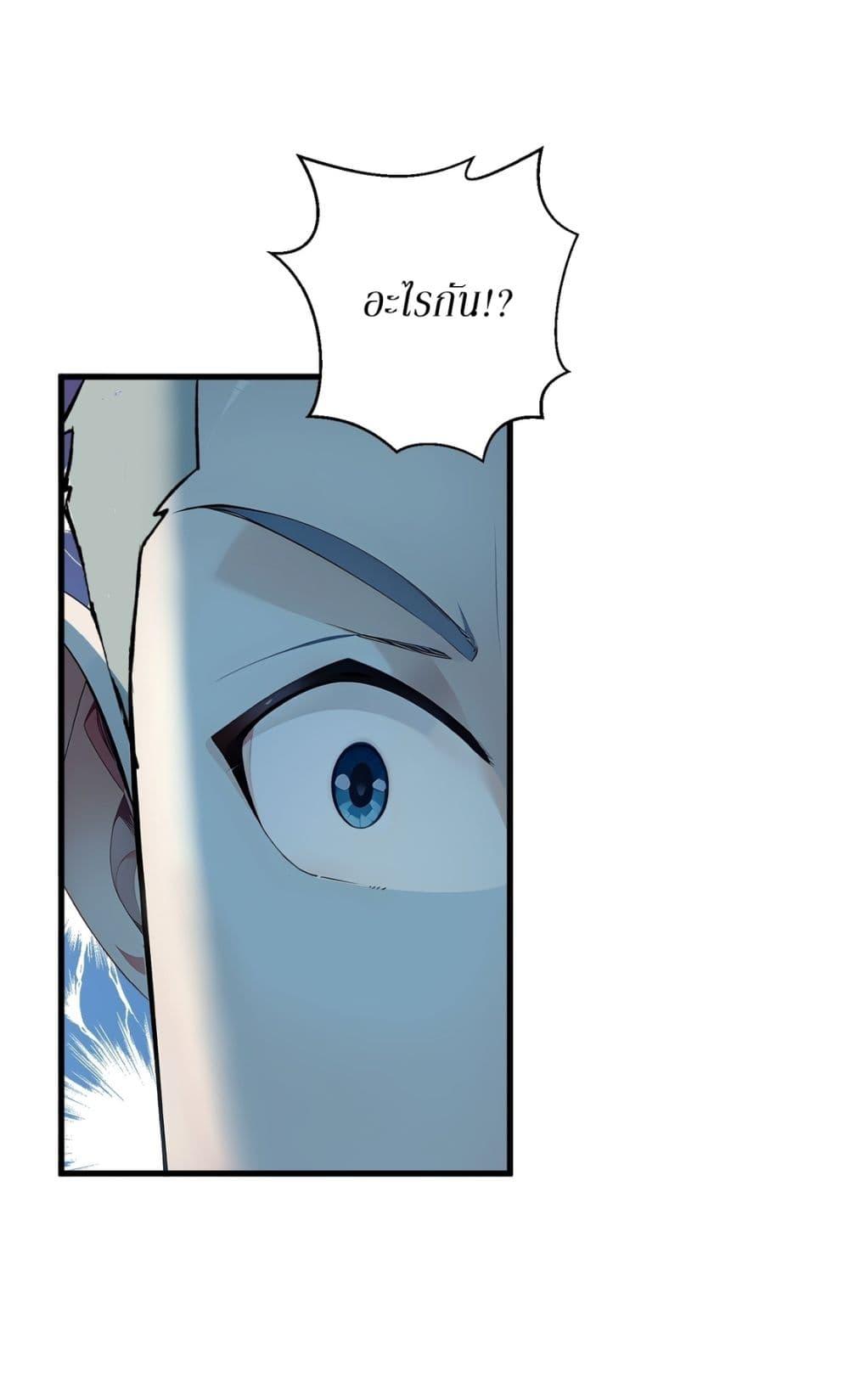 Manga-lc-com อ่านมังงะ อ่านการ์ตูน ออนไลน์ ฟรี Gods Of All People I Sacrificed Hundreds Of Millions Of Living Beings To Become A God ตอนที่ 1 2 3 4 5 6 7 8 9 10 11 12 13 14 ฟรี ไม่มีโฆษณา Manga-lc - อ่าน มังงะ อ่าน การ์ตูน ออนไลน์ อ่านมังงะ ฟรี