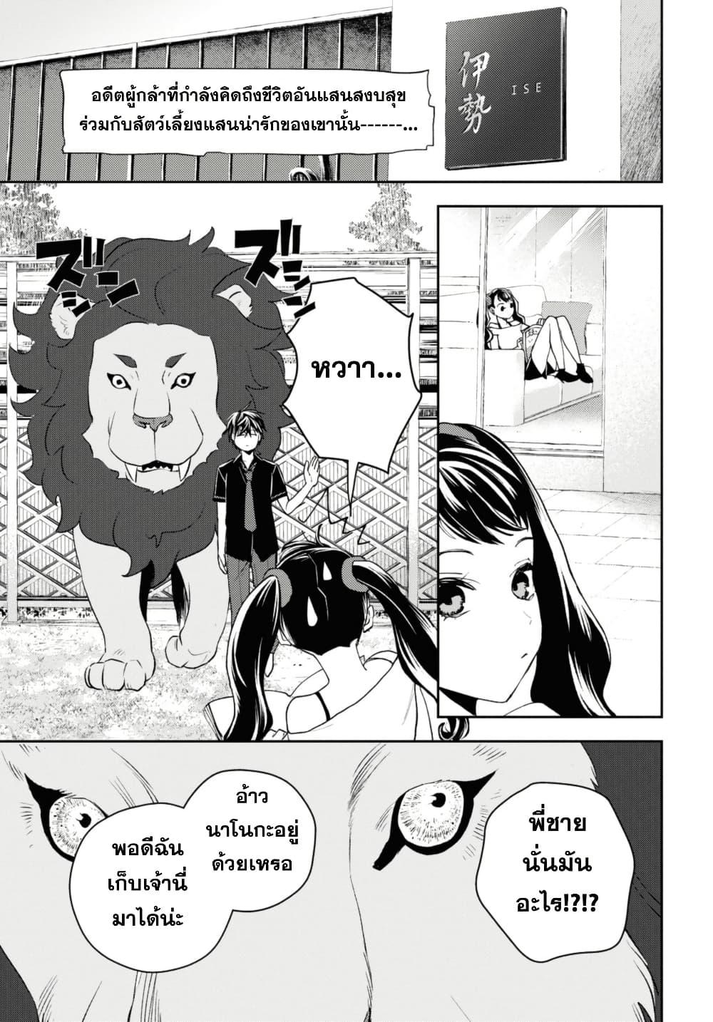 Manga-lc-com อ่านมังงะ อ่านการ์ตูน ออนไลน์ ฟรี Isekai Kaeri no Moto Yuusha desu ga, Death Game ni Makikomaremashita ตอนที่ 1 2 3 4 5 6 7 8 9 10 11 12 13 14 ฟรี ไม่มีโฆษณา Manga-lc - อ่าน มังงะ อ่าน การ์ตูน ออนไลน์ อ่านมังงะ ฟรี