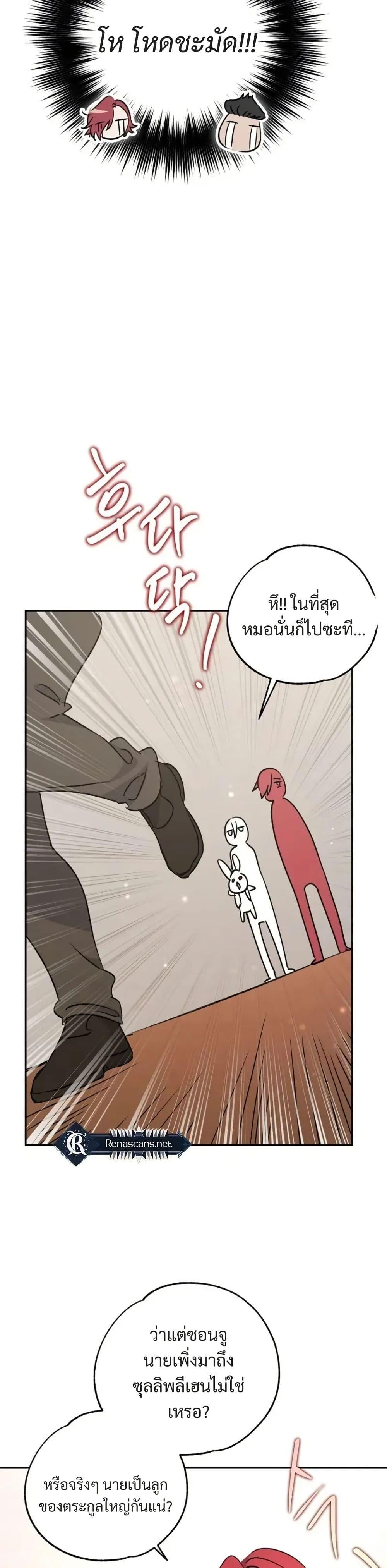 Manga-lc-com อ่านมังงะ อ่านการ์ตูน ออนไลน์ ฟรี Steal from the Devil’s Pocket ตอนที่ 1 2 3 4 5 6 7 8 9 10 11 12 13 14 ฟรี ไม่มีโฆษณา Manga-lc - อ่าน มังงะ อ่าน การ์ตูน ออนไลน์ อ่านมังงะ ฟรี