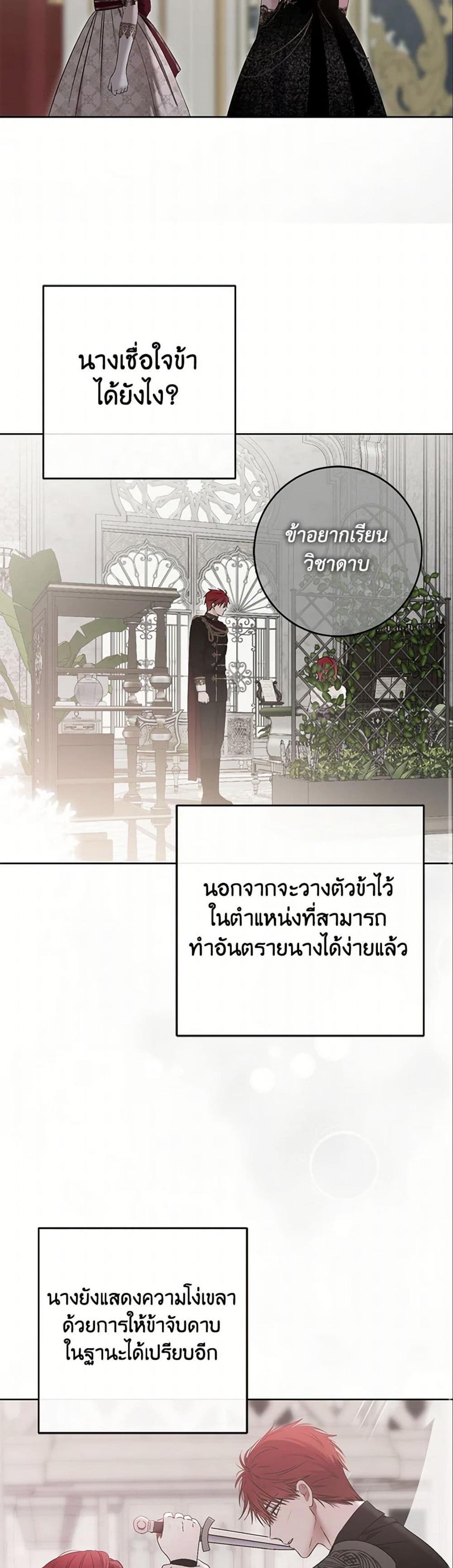 Manga-lc-com อ่านมังงะ อ่านการ์ตูน ออนไลน์ ฟรี I Fell into a Reverse Harem Game! ตอนที่ 1 2 3 4 5 6 7 8 9 10 11 12 13 14 ฟรี ไม่มีโฆษณา Manga-lc - อ่าน มังงะ อ่าน การ์ตูน ออนไลน์ อ่านมังงะ ฟรี
