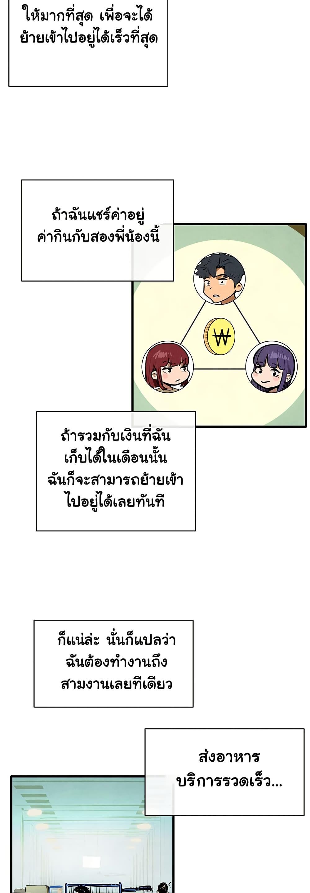 Doujin-Lc- อ่าน โดจิน มังฮวา เกาหลี ญี่ปุ่น จีน แปลไทย Moby Dick ตอนที่ 1 2 3 4 5 6 7 8 9 10 11 12 13 14 ฟรี ไม่มีโฆษณา อ่าน โดจิน Manhwa เกาหลี ญี่ปุ่น จีน เรามีครบ คัดมาให้เน้นๆ โดจิน 18+ รับประกันความฟินโดย  Doujin Lc
