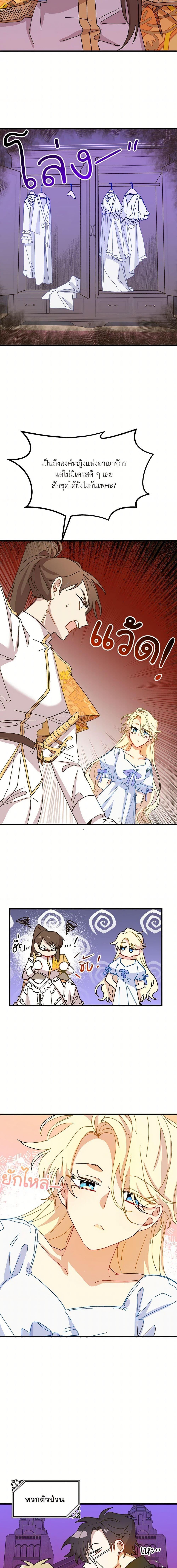 Manga-lc-com อ่านมังงะ อ่านการ์ตูน ออนไลน์ ฟรี The Princess Pretends to Be Crazy ตอนที่ 1 2 3 4 5 6 7 8 9 10 11 12 13 14 ฟรี ไม่มีโฆษณา Manga-lc - อ่าน มังงะ อ่าน การ์ตูน ออนไลน์ อ่านมังงะ ฟรี