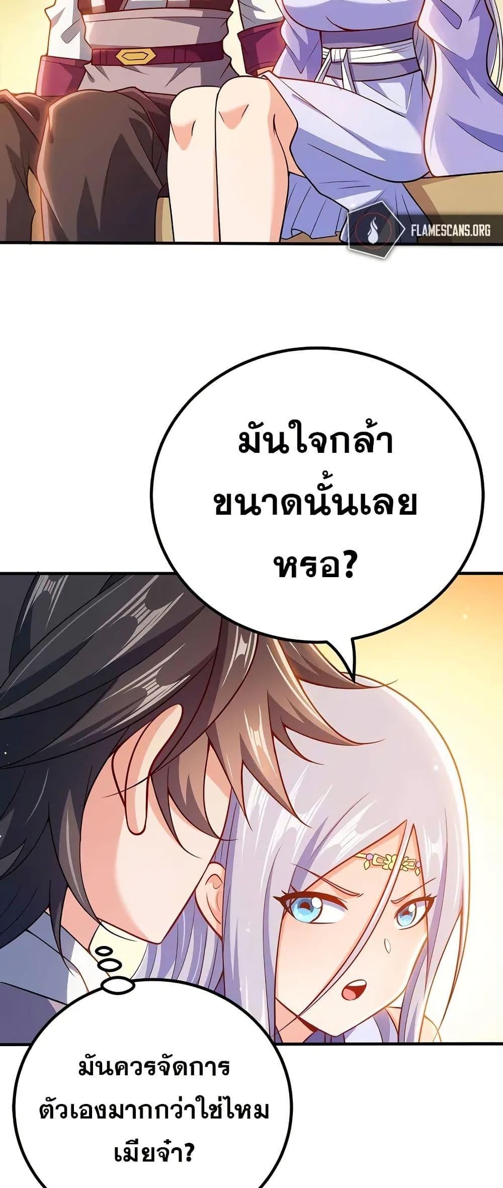 Manga-lc-com อ่านมังงะ อ่านการ์ตูน ออนไลน์ ฟรี My Wife is Actually the Future Tyrant Empress ตอนที่ 1 2 3 4 5 6 7 8 9 10 11 12 13 14 ฟรี ไม่มีโฆษณา Manga-lc - อ่าน มังงะ อ่าน การ์ตูน ออนไลน์ อ่านมังงะ ฟรี