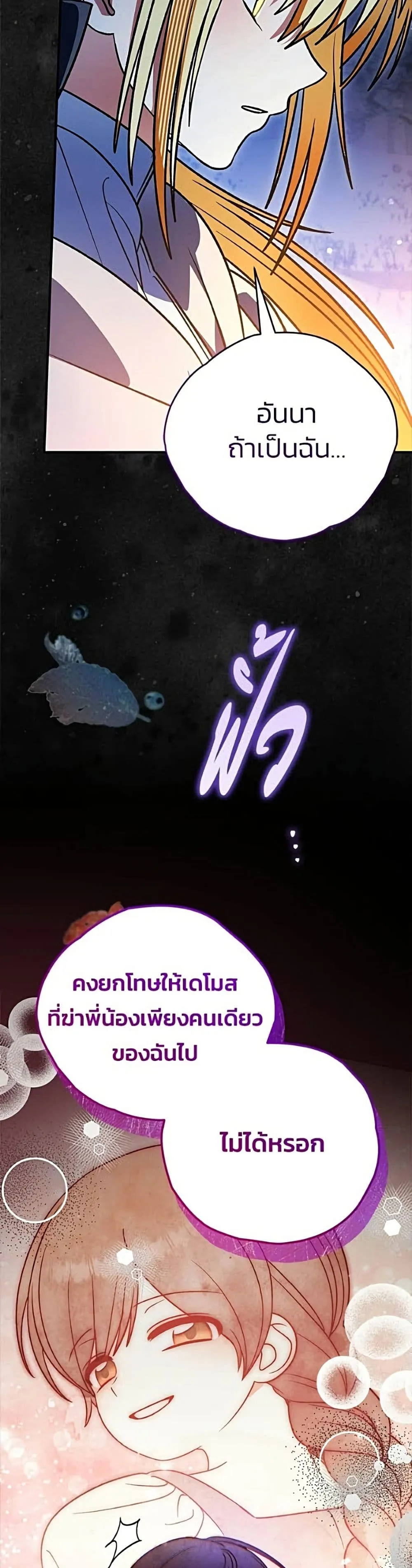 Manga-lc-com อ่านมังงะ อ่านการ์ตูน ออนไลน์ ฟรี To My Dear Wolf – จุ๊บรัก คุณหมาป่า ตอนที่ 1 2 3 4 5 6 7 8 9 10 11 12 13 14 ฟรี ไม่มีโฆษณา Manga-lc - อ่าน มังงะ อ่าน การ์ตูน ออนไลน์ อ่านมังงะ ฟรี