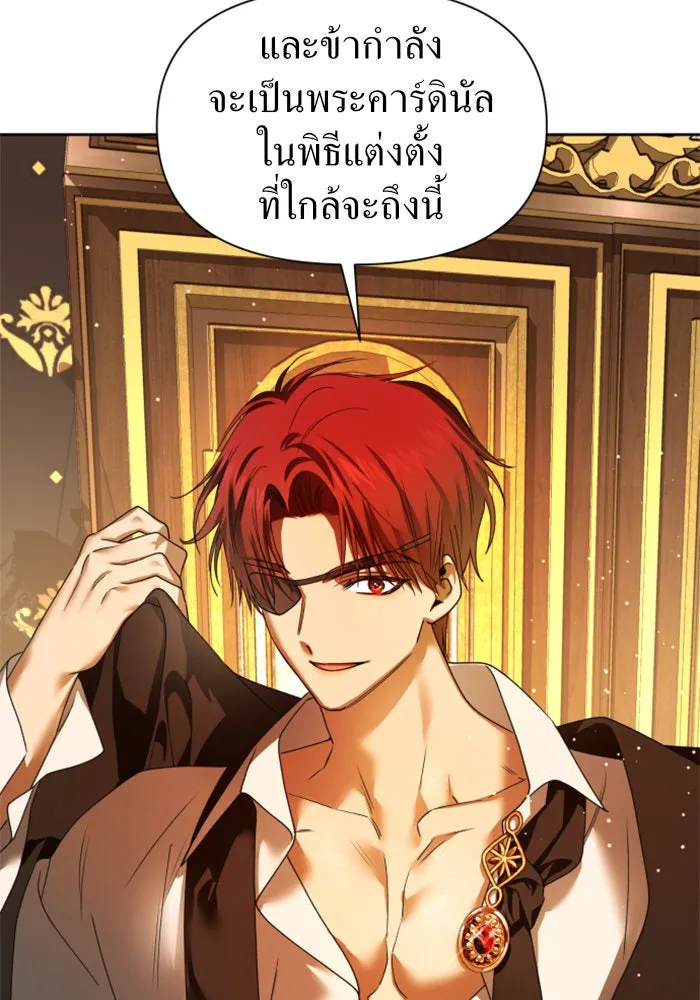 ชิงชีวิตพลิกลิขิตชะตา ตอนที่ 74. การพิจารณาคดีที่จะจารึกในหน้า รูปที่ 88