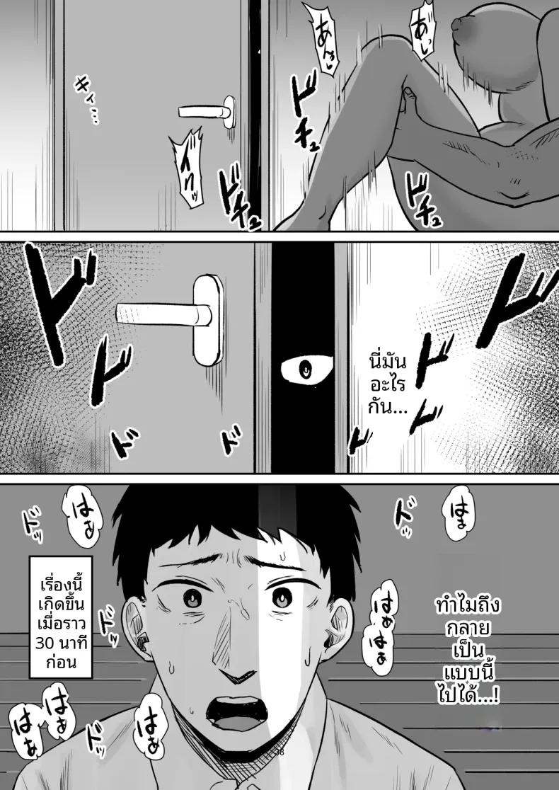 Doujin-Lc- อ่าน โดจิน มังฮวา เกาหลี ญี่ปุ่น จีน แปลไทย ภรรยาหัวรั้นผู้กลายเป็น (ผู้หญิง) ตอนที่ 1 2 3 4 5 6 7 8 9 10 11 12 13 14 ฟรี ไม่มีโฆษณา อ่าน โดจิน Manhwa เกาหลี ญี่ปุ่น จีน เรามีครบ คัดมาให้เน้นๆ โดจิน 18+ รับประกันความฟินโดย  Doujin Lc