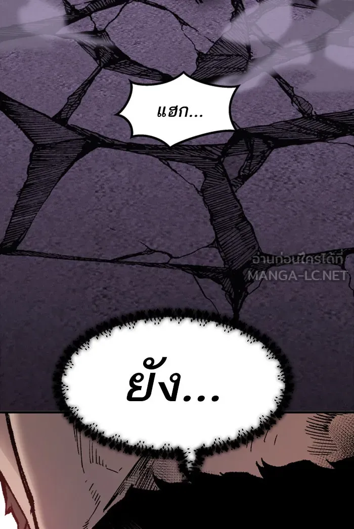 ยอดคนเลเวลทะลุ ตอนที่ 73 ศึกล้อมโซล (9) รูปที่ 183