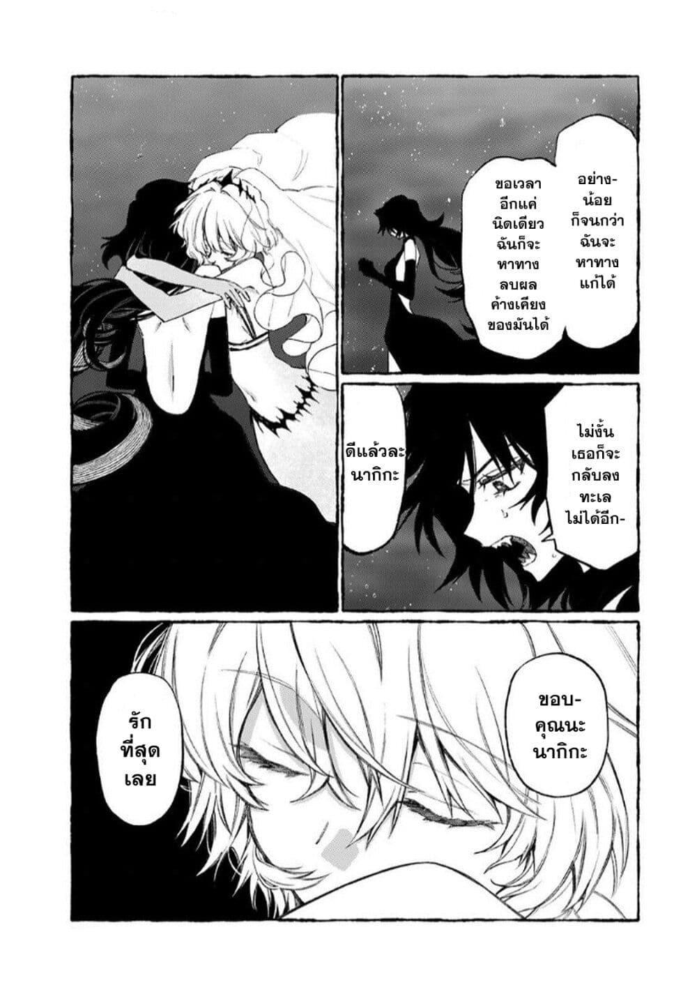 Manga-lc-com อ่านมังงะ อ่านการ์ตูน ออนไลน์ ฟรี Naki×Nagi ตอนที่ 1 2 3 4 5 6 7 8 9 10 11 12 13 14 ฟรี ไม่มีโฆษณา Manga-lc - อ่าน มังงะ อ่าน การ์ตูน ออนไลน์ อ่านมังงะ ฟรี