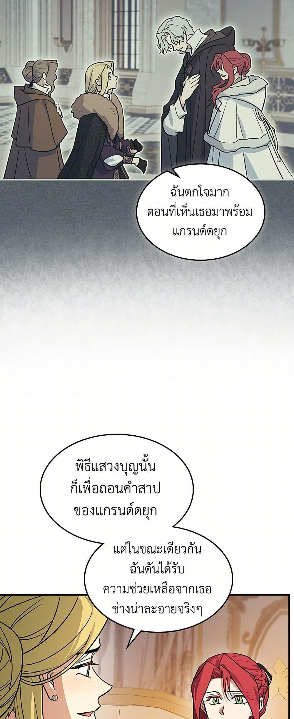 Manga-lc-com อ่านมังงะ อ่านการ์ตูน ออนไลน์ ฟรี The Lady and the Beast ตอนที่ 1 2 3 4 5 6 7 8 9 10 11 12 13 14 ฟรี ไม่มีโฆษณา Manga-lc - อ่าน มังงะ อ่าน การ์ตูน ออนไลน์ อ่านมังงะ ฟรี