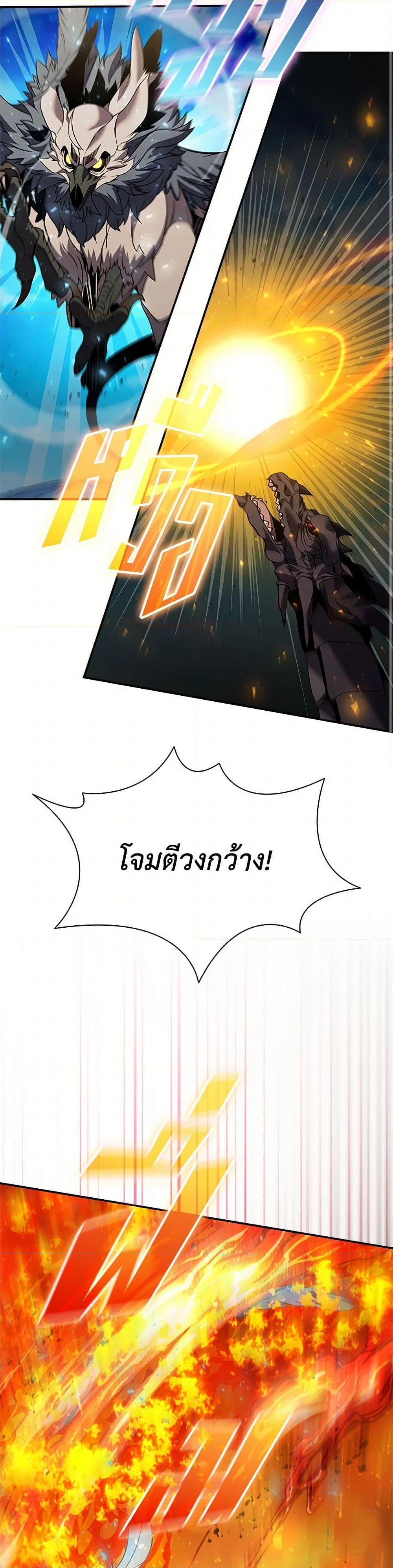 Manga-lc-com อ่านมังงะ อ่านการ์ตูน ออนไลน์ ฟรี Taming Master ตอนที่ 1 2 3 4 5 6 7 8 9 10 11 12 13 14 ฟรี ไม่มีโฆษณา Manga-lc - อ่าน มังงะ อ่าน การ์ตูน ออนไลน์ อ่านมังงะ ฟรี