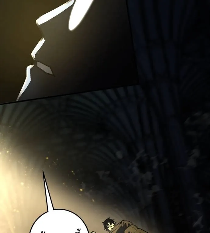 นักสู้ไร้น้ำยา ตอนที่ 29 รูปที่ 175