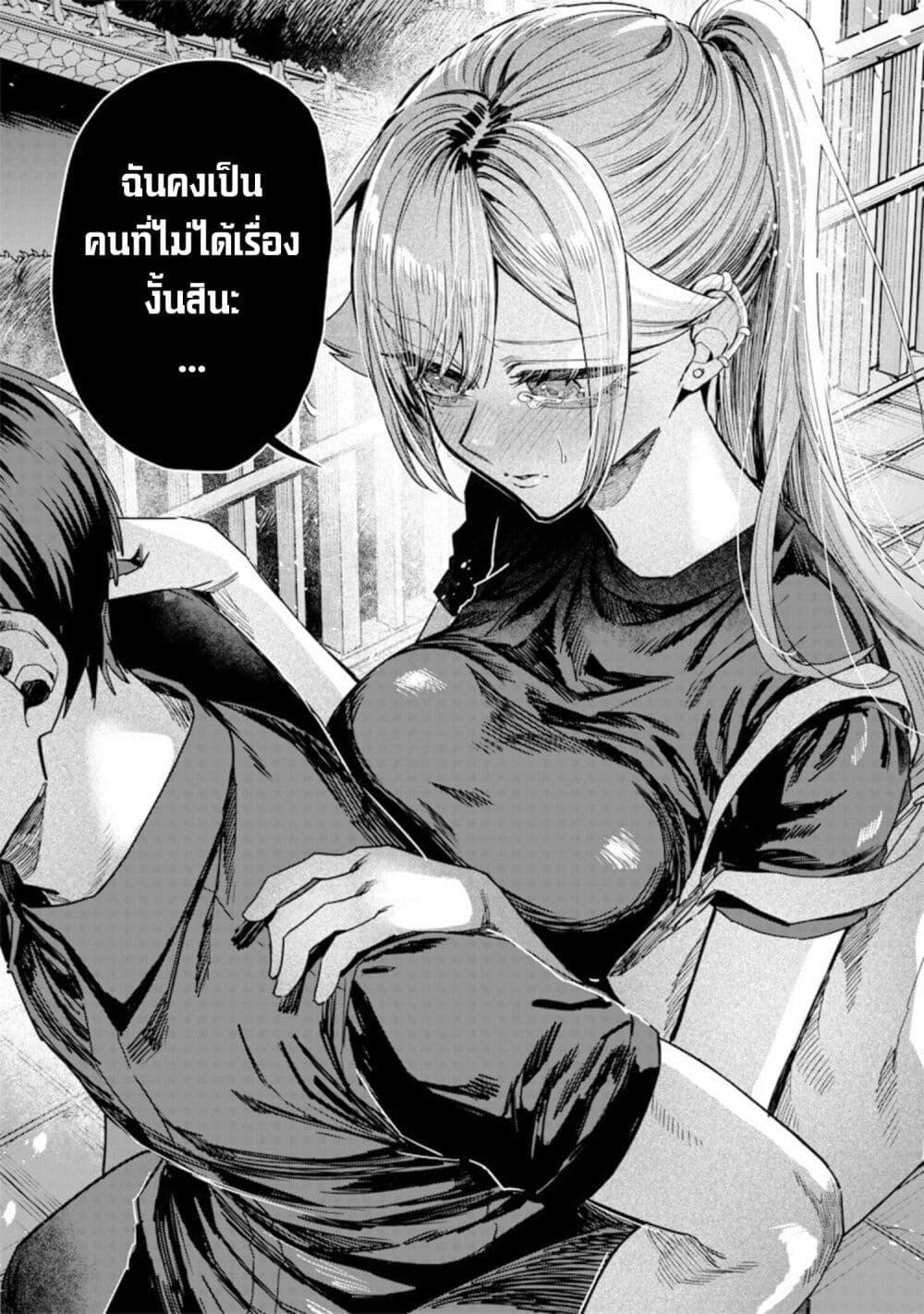 Manga-lc-com อ่านมังงะ อ่านการ์ตูน ออนไลน์ ฟรี Namaiki na Gal Ane wo Wakaraseru Hanashi ตอนที่ 1 2 3 4 5 6 7 8 9 10 11 12 13 14 ฟรี ไม่มีโฆษณา Manga-lc - อ่าน มังงะ อ่าน การ์ตูน ออนไลน์ อ่านมังงะ ฟรี