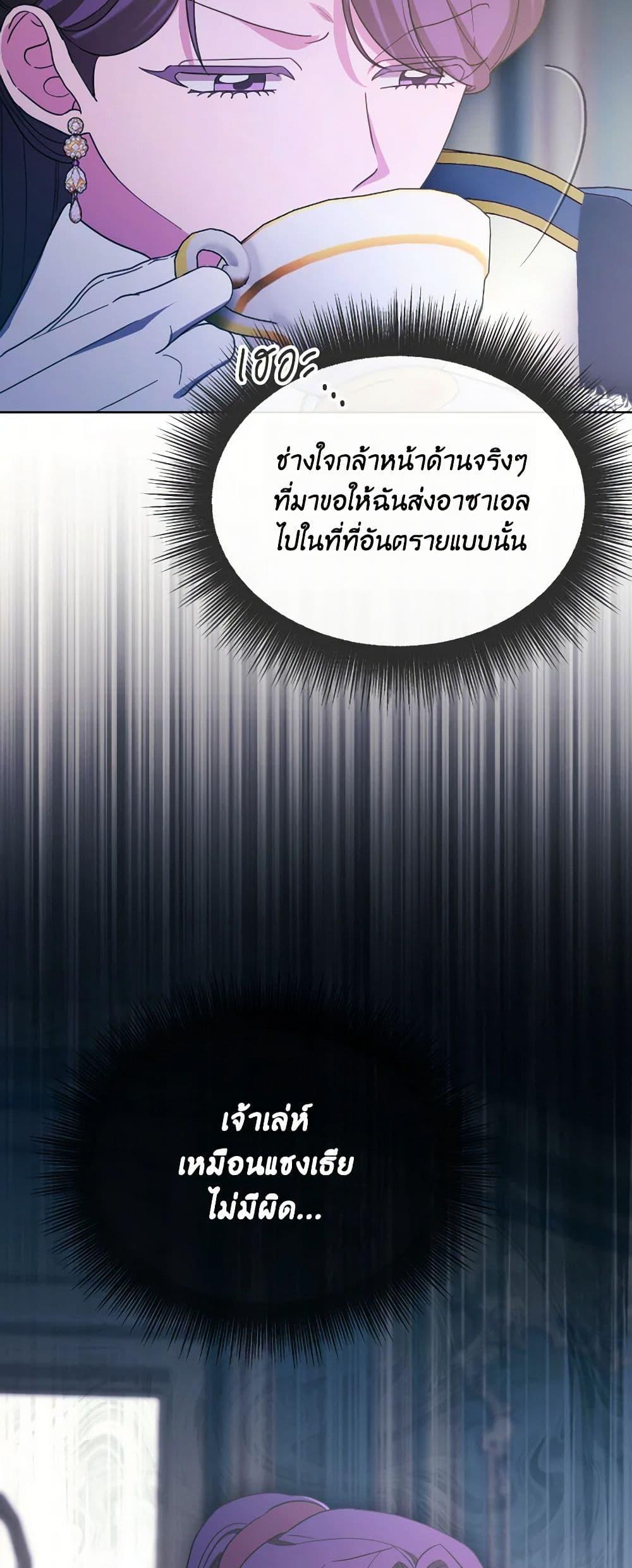 Manga-lc-com อ่านมังงะ อ่านการ์ตูน ออนไลน์ ฟรี The Villainess’s Dazzling Debut ตอนที่ 1 2 3 4 5 6 7 8 9 10 11 12 13 14 ฟรี ไม่มีโฆษณา Manga-lc - อ่าน มังงะ อ่าน การ์ตูน ออนไลน์ อ่านมังงะ ฟรี