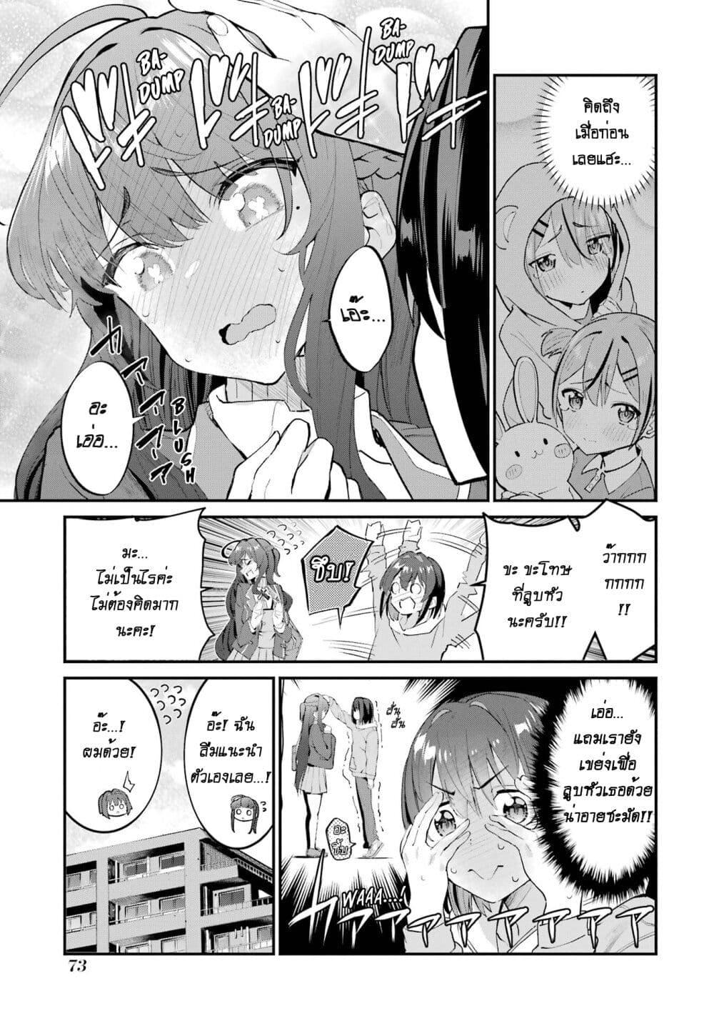 Manga-lc-com อ่านมังงะ อ่านการ์ตูน ออนไลน์ ฟรี Urakata de Support Shiteta Geinou Ikka wo Tsuihousareta Boku wa, Futsuu no Seishun wo Ouka Shitai ตอนที่ 1 2 3 4 5 6 7 8 9 10 11 12 13 14 ฟรี ไม่มีโฆษณา Manga-lc - อ่าน มังงะ อ่าน การ์ตูน ออนไลน์ อ่านมังงะ ฟรี