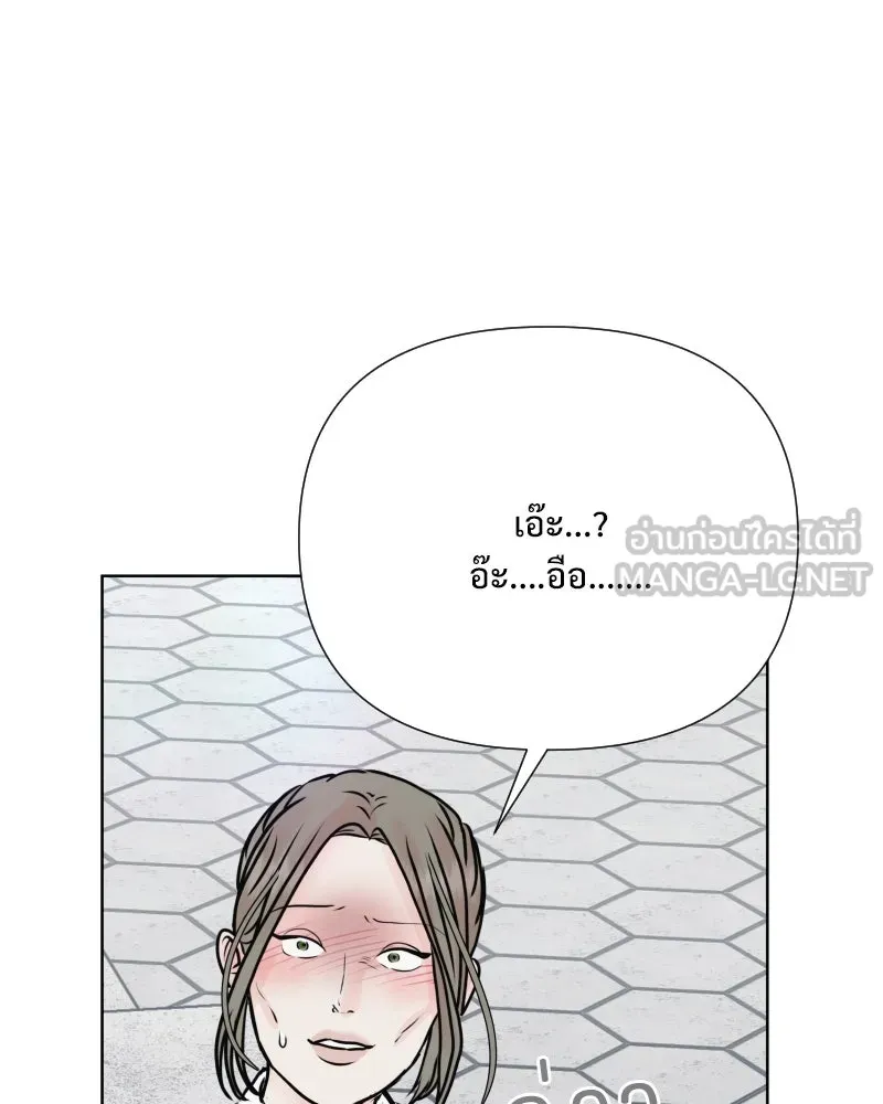 รักนี้ไม่ต้องมีเซนส์ ตอนที่ 56 รูปที่ 105
