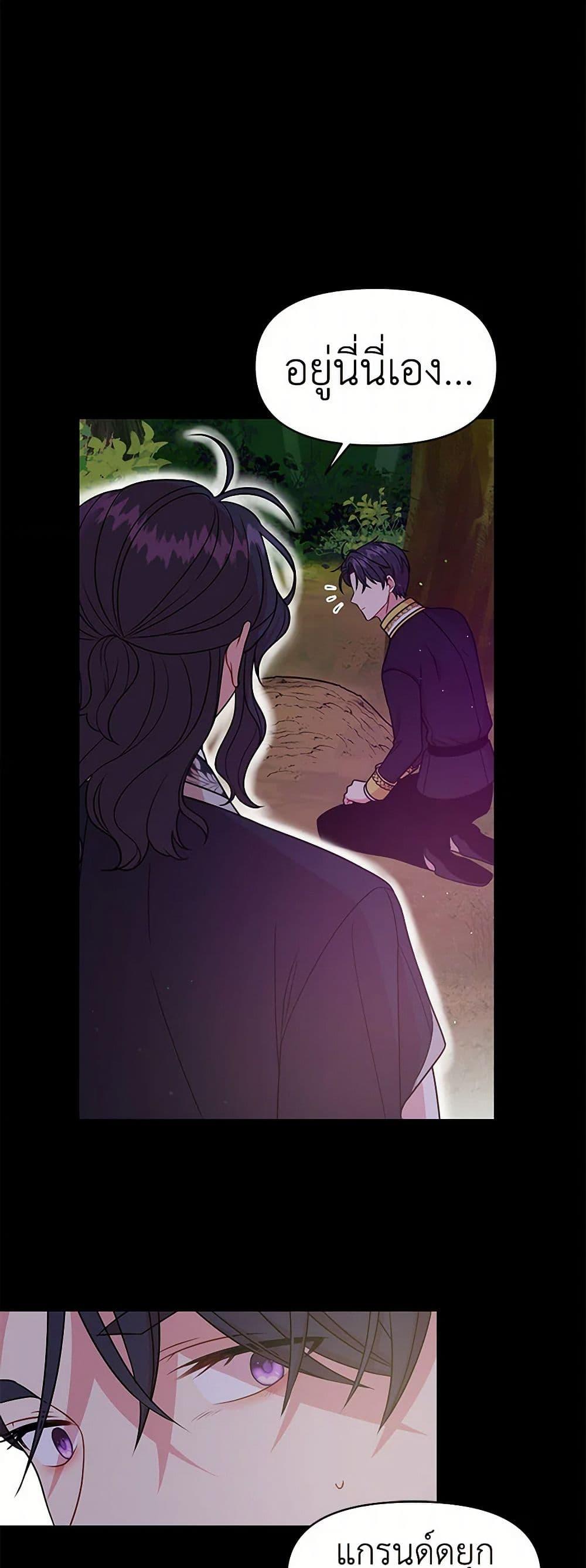 Manga-lc-com อ่านมังงะ อ่านการ์ตูน ออนไลน์ ฟรี My BFF is a Tyrant in Training ตอนที่ 1 2 3 4 5 6 7 8 9 10 11 12 13 14 ฟรี ไม่มีโฆษณา Manga-lc - อ่าน มังงะ อ่าน การ์ตูน ออนไลน์ อ่านมังงะ ฟรี