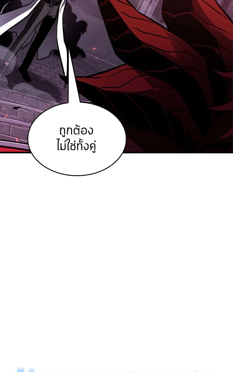 Omniscient Reader อ่านชะตาวันสิ้นโลก ตอนที่ 30 ปราสาทมืด (6) รูปที่ 95