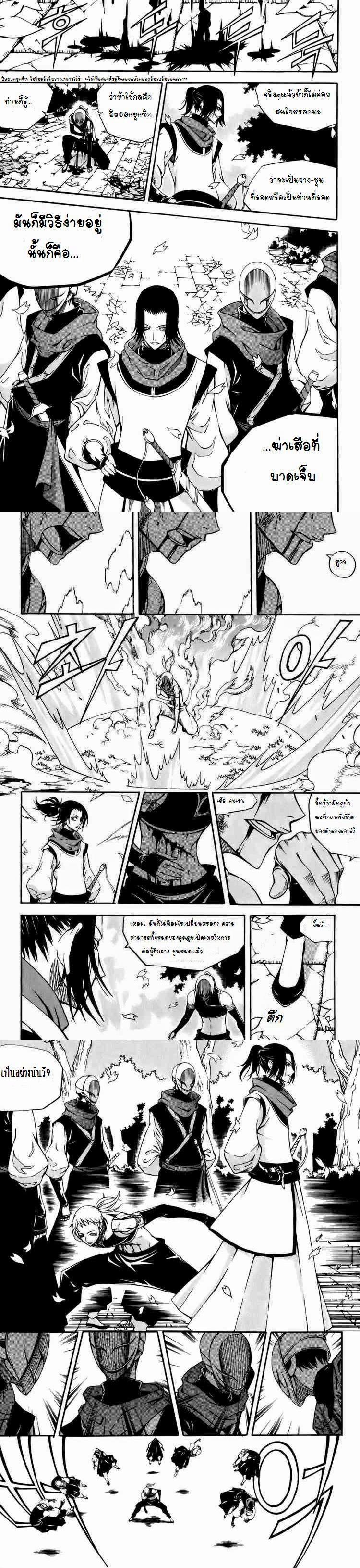 Manga-lc-com อ่านมังงะ อ่านการ์ตูน ออนไลน์ ฟรี WITCH HUNTER ตอนที่ 1 2 3 4 5 6 7 8 9 10 11 12 13 14 ฟรี ไม่มีโฆษณา Manga-lc - อ่าน มังงะ อ่าน การ์ตูน ออนไลน์ อ่านมังงะ ฟรี