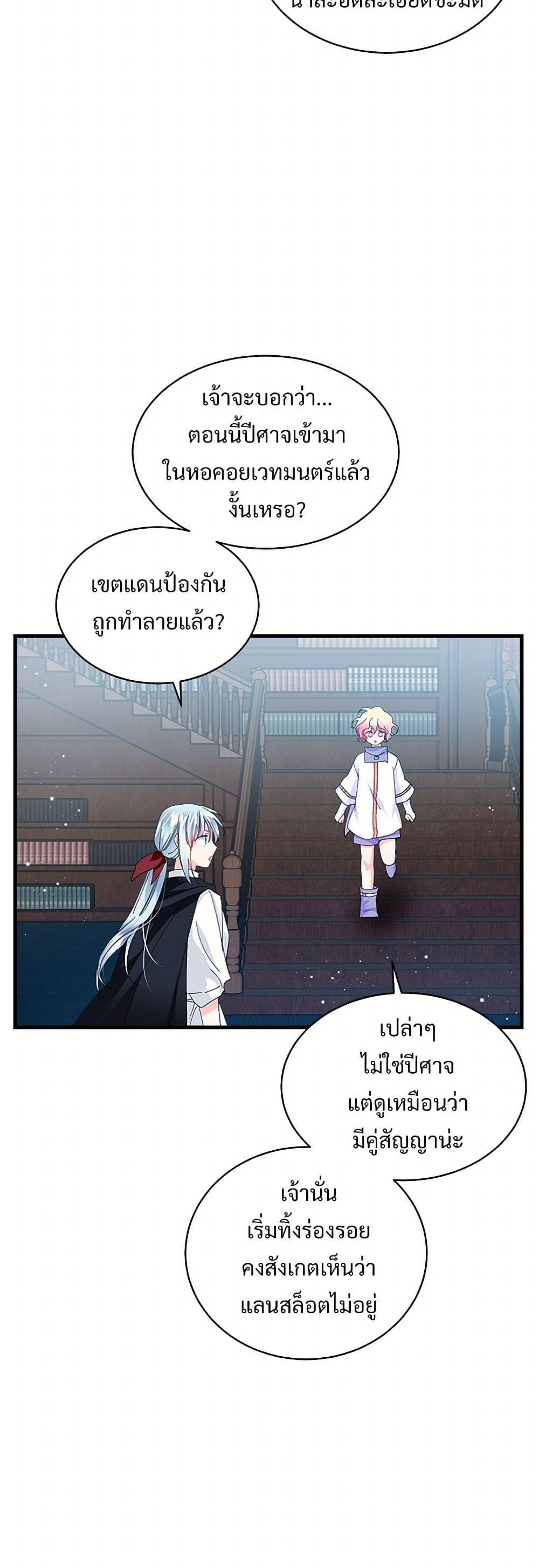 Manga-lc-com อ่านมังงะ อ่านการ์ตูน ออนไลน์ ฟรี The Lady’s Butler ตอนที่ 1 2 3 4 5 6 7 8 9 10 11 12 13 14 ฟรี ไม่มีโฆษณา Manga-lc - อ่าน มังงะ อ่าน การ์ตูน ออนไลน์ อ่านมังงะ ฟรี