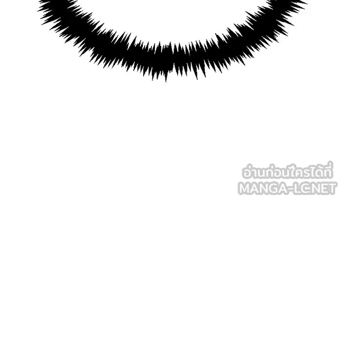 ผมไม่ได้เก่งอย่างที่คิด ตอนที่ 2 รูปที่ 159
