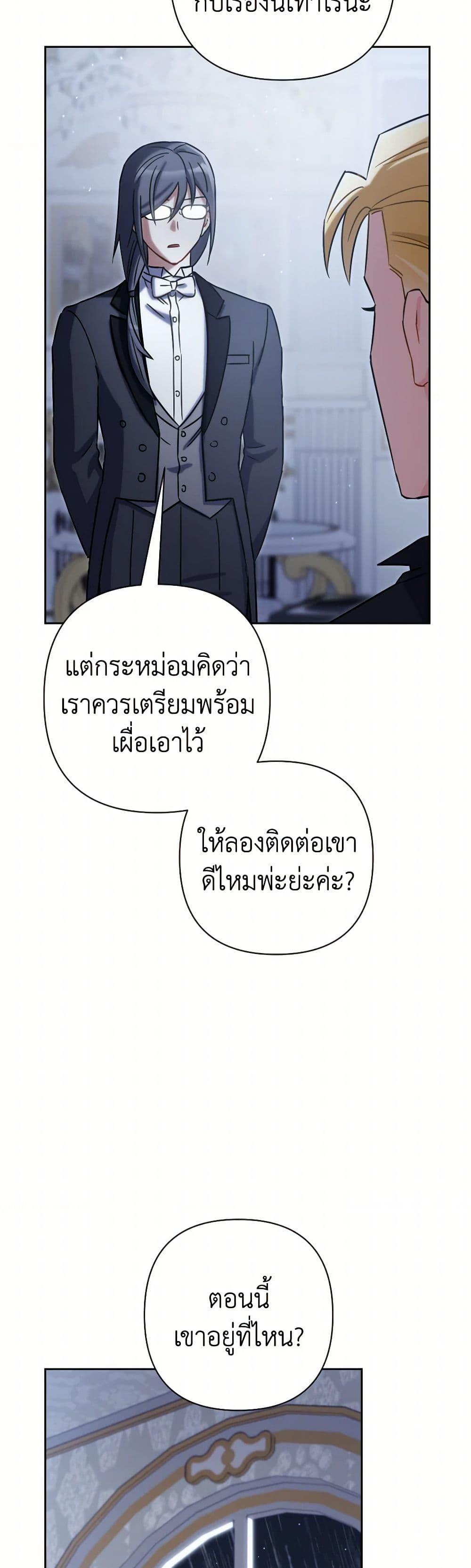 Manga-lc-com อ่านมังงะ อ่านการ์ตูน ออนไลน์ ฟรี Prince, Why Are You Nice to Me ตอนที่ 1 2 3 4 5 6 7 8 9 10 11 12 13 14 ฟรี ไม่มีโฆษณา Manga-lc - อ่าน มังงะ อ่าน การ์ตูน ออนไลน์ อ่านมังงะ ฟรี