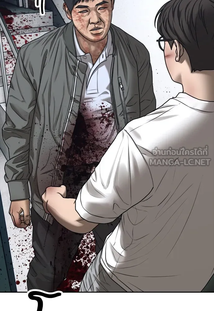 ผู้กล้าฝ่าวันสิ้นโลก ตอนที่ 2 ภาวะฉุกเฉินระดับชาติ รูปที่ 15