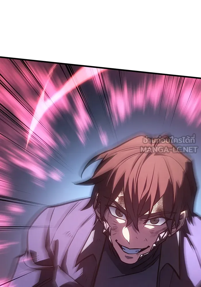 เกิดใหม่พร้อมพลังแห่งราชัน ตอนที่ 42 รูปที่ 138