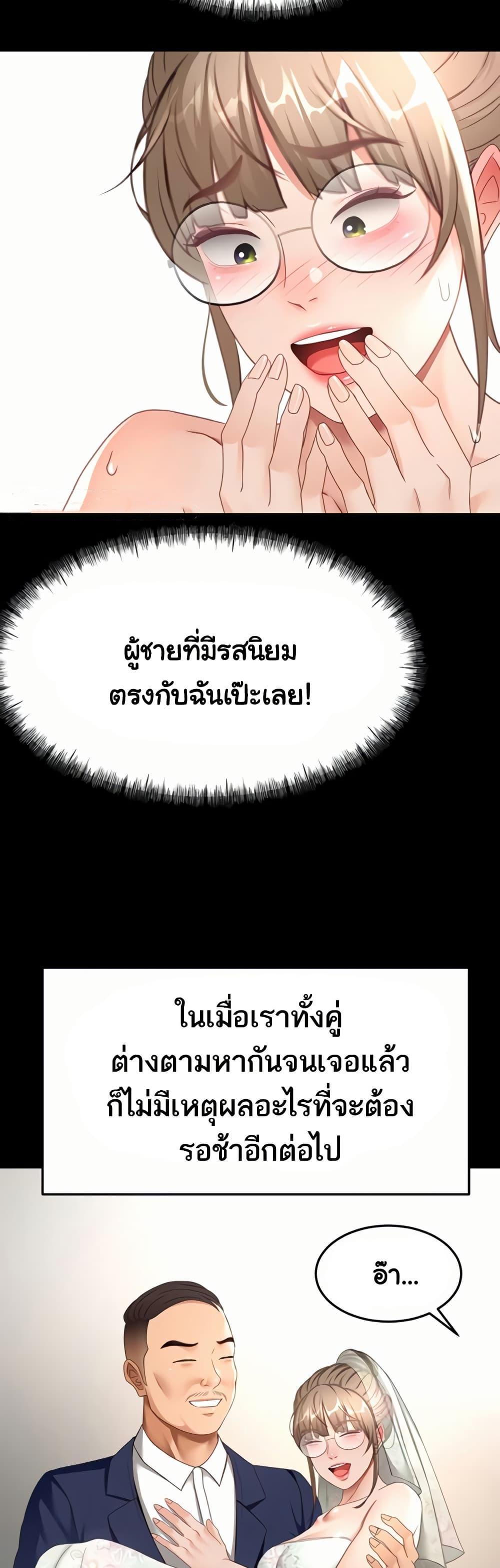 Doujin-Lc- อ่าน โดจิน มังฮวา เกาหลี ญี่ปุ่น จีน แปลไทย Rooftop Sex King ตอนที่ 1 2 3 4 5 6 7 8 9 10 11 12 13 14 ฟรี ไม่มีโฆษณา อ่าน โดจิน Manhwa เกาหลี ญี่ปุ่น จีน เรามีครบ คัดมาให้เน้นๆ โดจิน 18+ รับประกันความฟินโดย  Doujin Lc