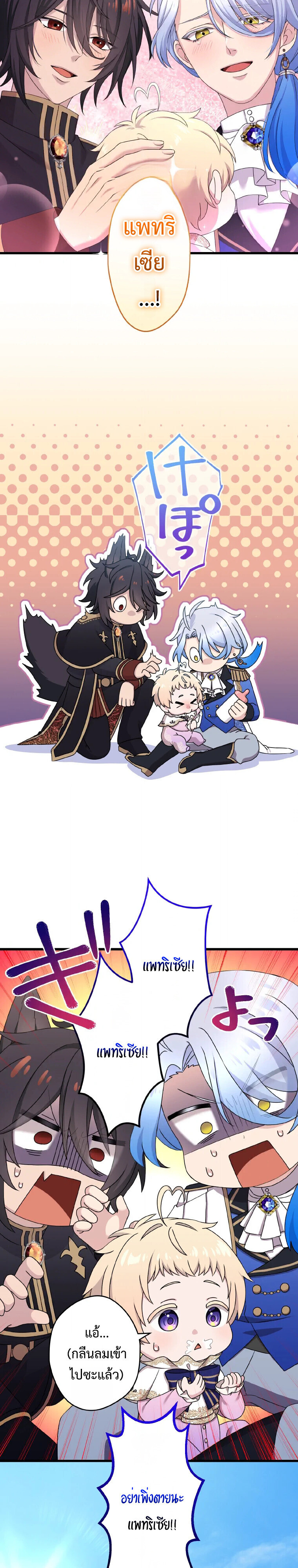 Manga-lc-com อ่านมังงะ อ่านการ์ตูน ออนไลน์ ฟรี The Legendary Assassin Reincarnated as the Beloved Youngest Daughter of a Royal Family ตอนที่ 1 2 3 4 5 6 7 8 9 10 11 12 13 14 ฟรี ไม่มีโฆษณา Manga-lc - อ่าน มังงะ อ่าน การ์ตูน ออนไลน์ อ่านมังงะ ฟรี