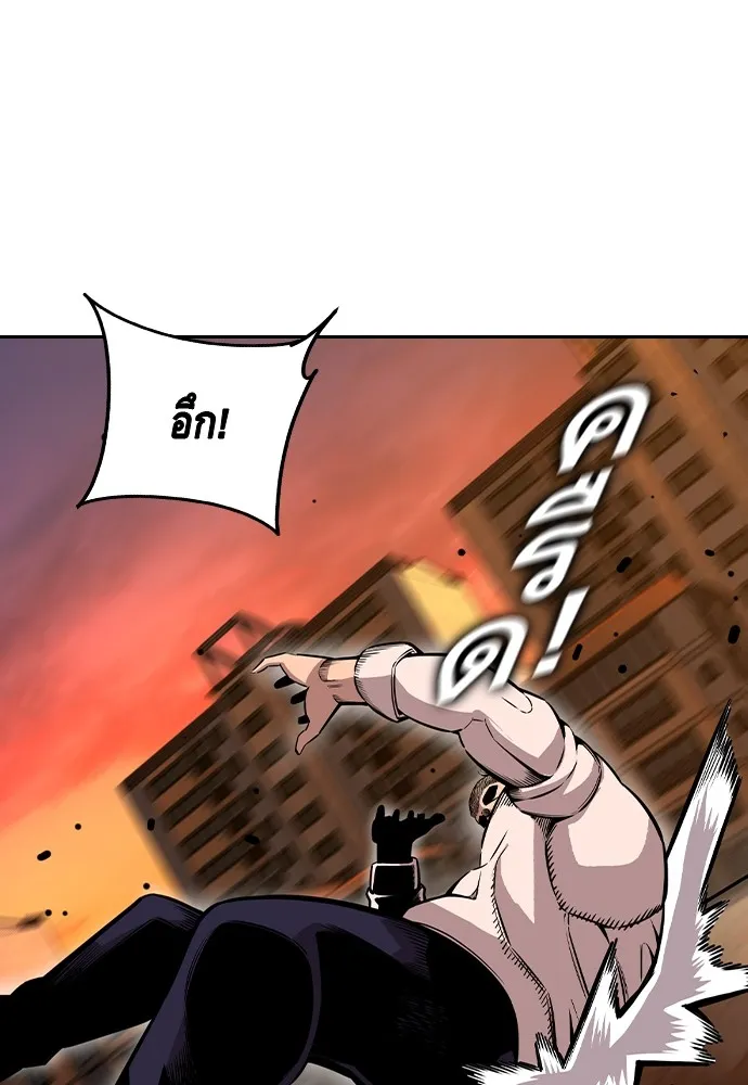 King Game ตอนที่ 94 ราชาแห่งแทจอน รูปที่ 40