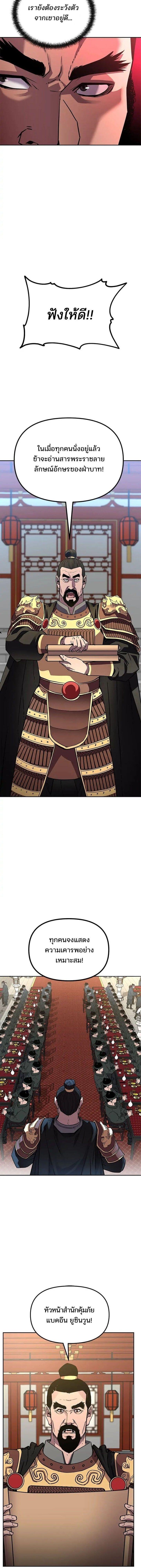 Manga-lc-com อ่านมังงะ อ่านการ์ตูน ออนไลน์ ฟรี The Reborn Ranker Chronicles ตอนที่ 1 2 3 4 5 6 7 8 9 10 11 12 13 14 ฟรี ไม่มีโฆษณา Manga-lc - อ่าน มังงะ อ่าน การ์ตูน ออนไลน์ อ่านมังงะ ฟรี