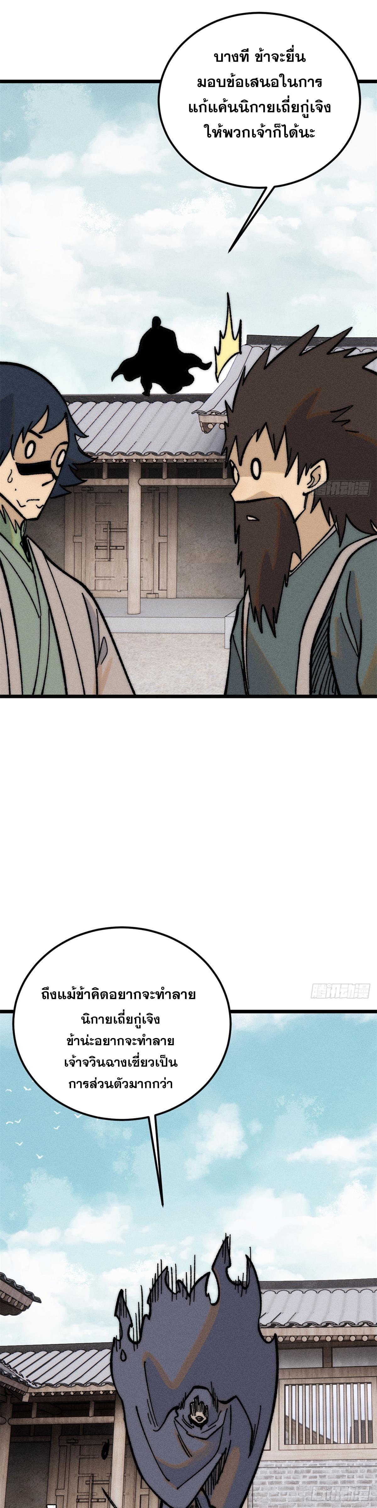 Manga-lc-com อ่านมังงะ อ่านการ์ตูน ออนไลน์ ฟรี All Hail the Sect Leader ตอนที่ 1 2 3 4 5 6 7 8 9 10 11 12 13 14 ฟรี ไม่มีโฆษณา Manga-lc - อ่าน มังงะ อ่าน การ์ตูน ออนไลน์ อ่านมังงะ ฟรี