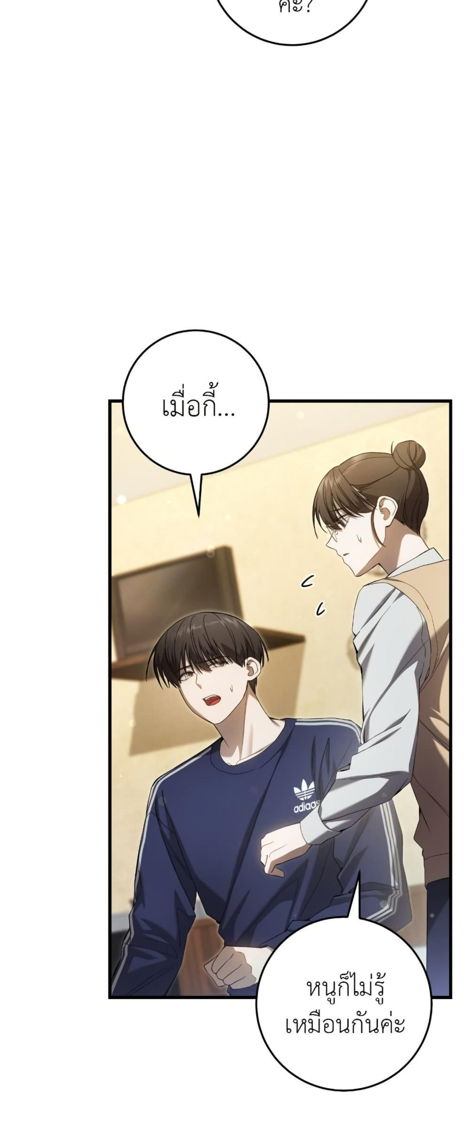 Manga-lc-com อ่านมังงะ อ่านการ์ตูน ออนไลน์ ฟรี The Hunter Wants to Live Quietly ตอนที่ 1 2 3 4 5 6 7 8 9 10 11 12 13 14 ฟรี ไม่มีโฆษณา Manga-lc - อ่าน มังงะ อ่าน การ์ตูน ออนไลน์ อ่านมังงะ ฟรี