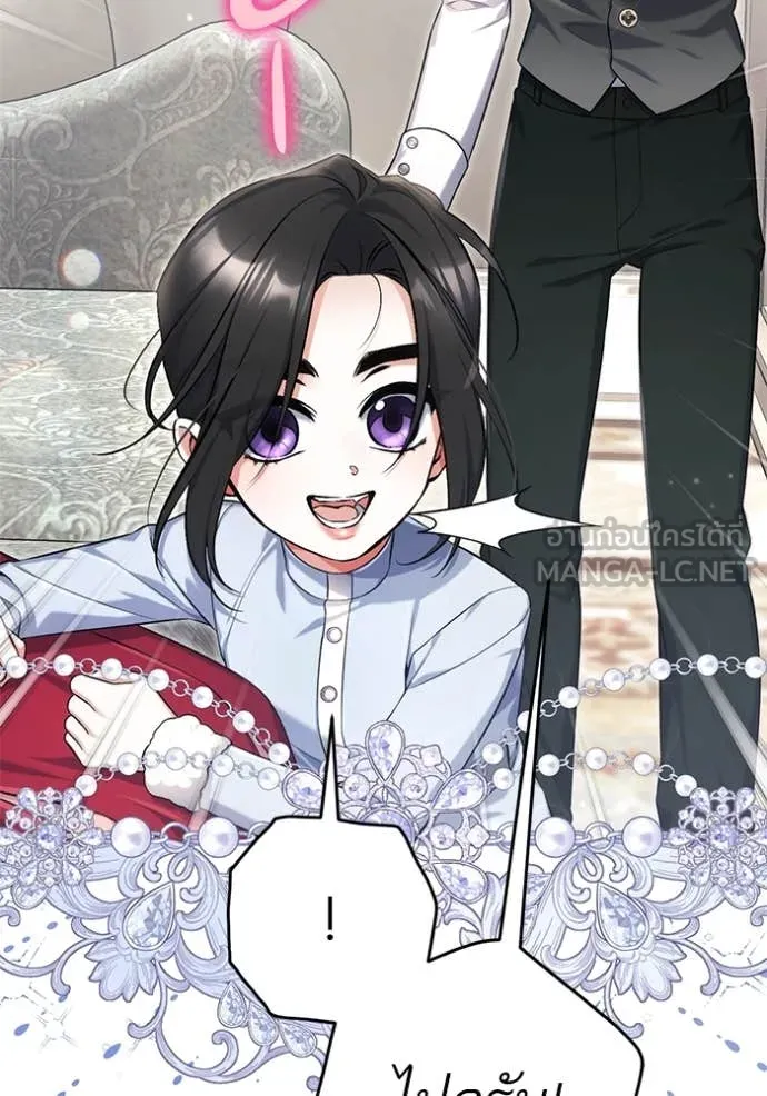 แด่ตัวละครโปรด ตอนที่ 115 รูปที่ 32