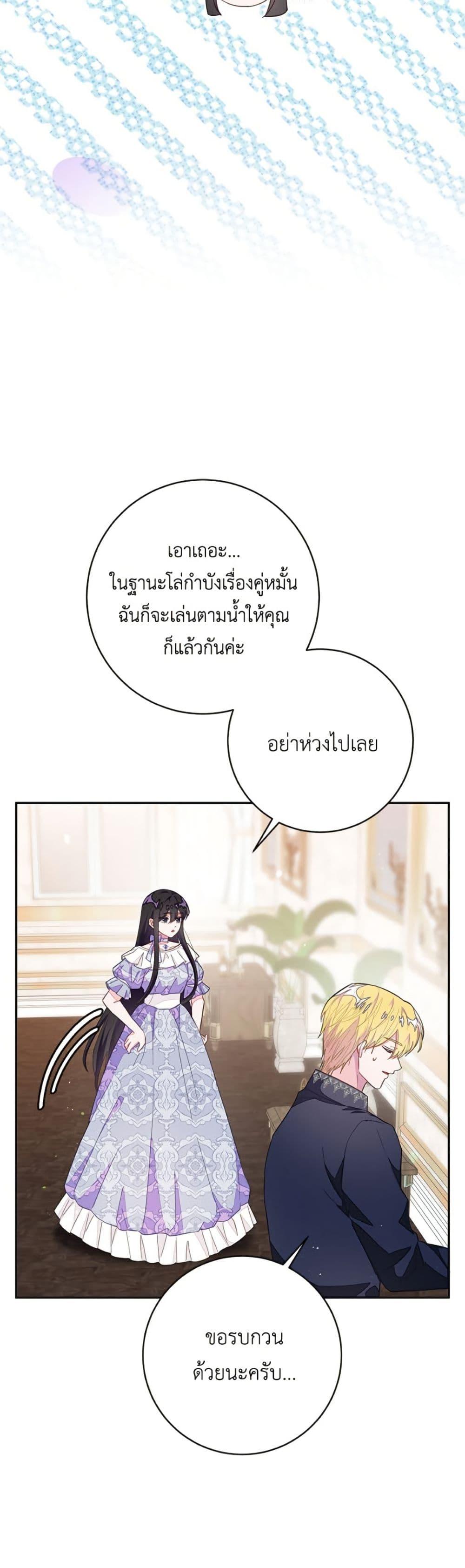 Manga-lc-com อ่านมังงะ อ่านการ์ตูน ออนไลน์ ฟรี The Bad Ending Of The Otome Game ตอนที่ 1 2 3 4 5 6 7 8 9 10 11 12 13 14 ฟรี ไม่มีโฆษณา Manga-lc - อ่าน มังงะ อ่าน การ์ตูน ออนไลน์ อ่านมังงะ ฟรี