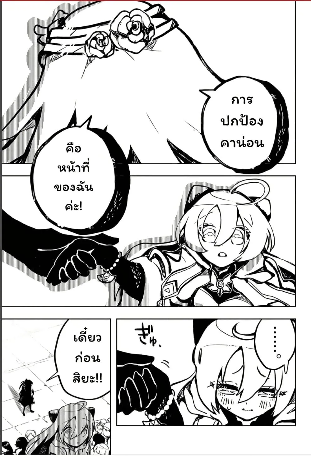 Manga-lc-com อ่านมังงะ อ่านการ์ตูน ออนไลน์ ฟรี Duel Masters Pure Play’s ตอนที่ 1 2 3 4 5 6 7 8 9 10 11 12 13 14 ฟรี ไม่มีโฆษณา Manga-lc - อ่าน มังงะ อ่าน การ์ตูน ออนไลน์ อ่านมังงะ ฟรี
