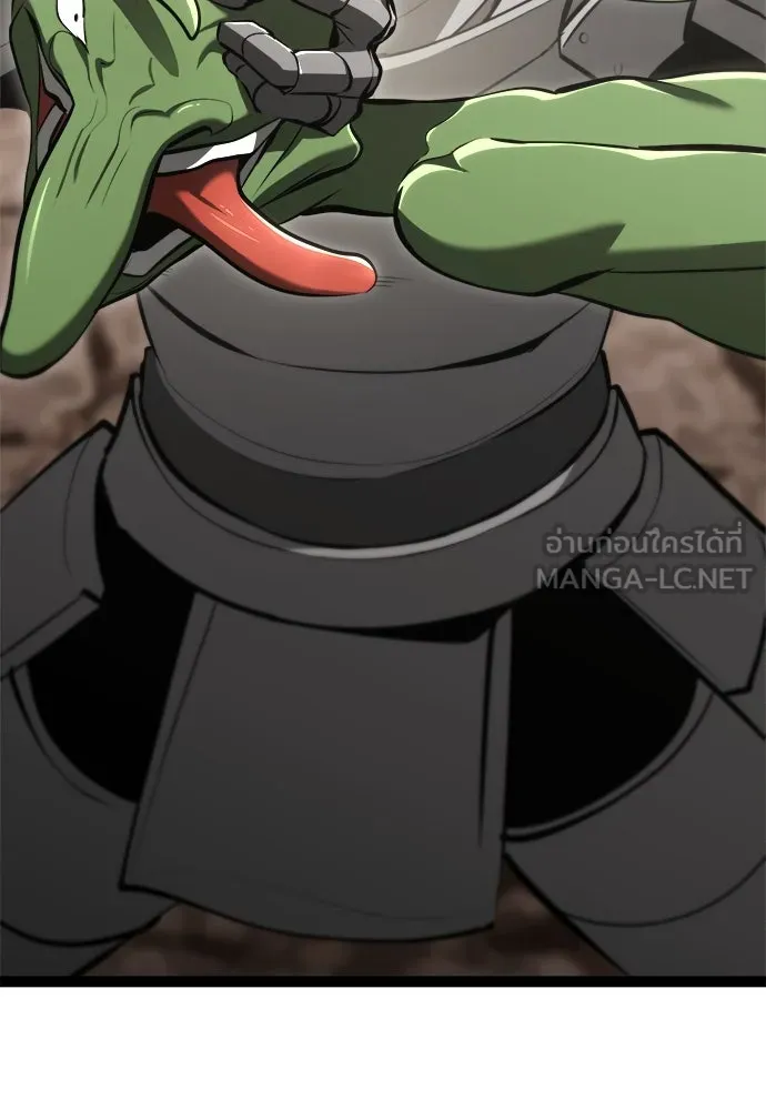 ก็อบลินเลเวล 999 ตอนที่ 8 รูปที่ 171