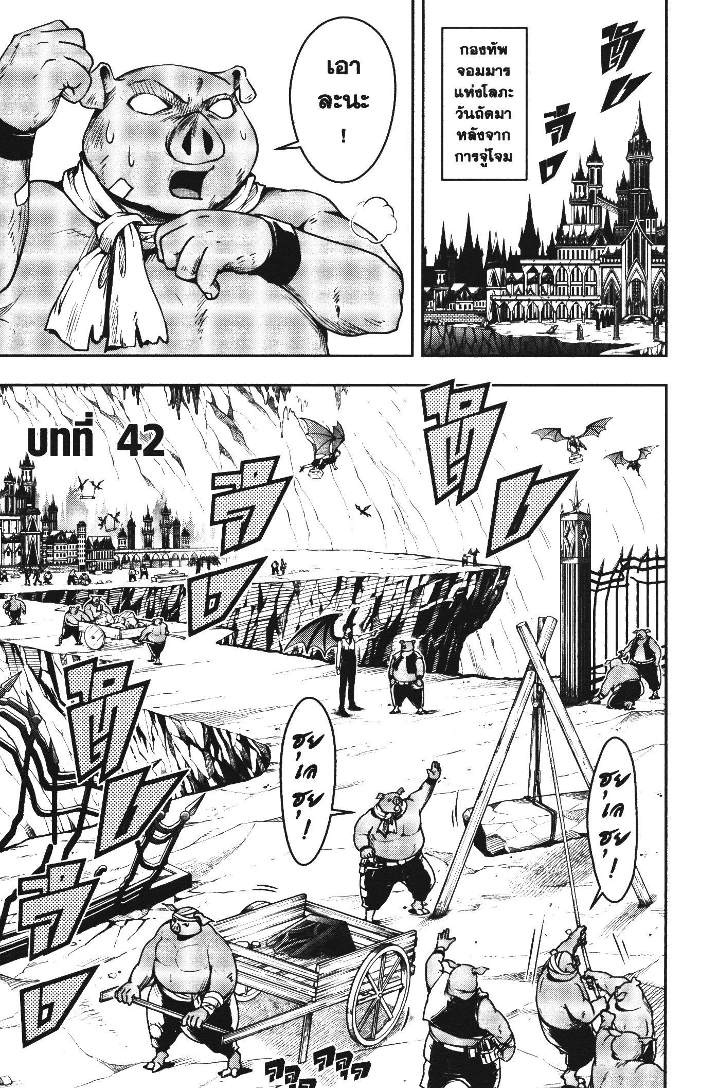 Manga-lc-com อ่านมังงะ อ่านการ์ตูน ออนไลน์ ฟรี Shitsugyou Kenja no Nariagari ตอนที่ 1 2 3 4 5 6 7 8 9 10 11 12 13 14 ฟรี ไม่มีโฆษณา Manga-lc - อ่าน มังงะ อ่าน การ์ตูน ออนไลน์ อ่านมังงะ ฟรี