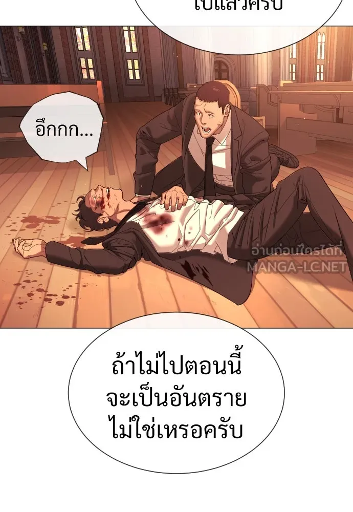 นักฆ่าย้อนวัย ตอนที่ 12 รูปที่ 117