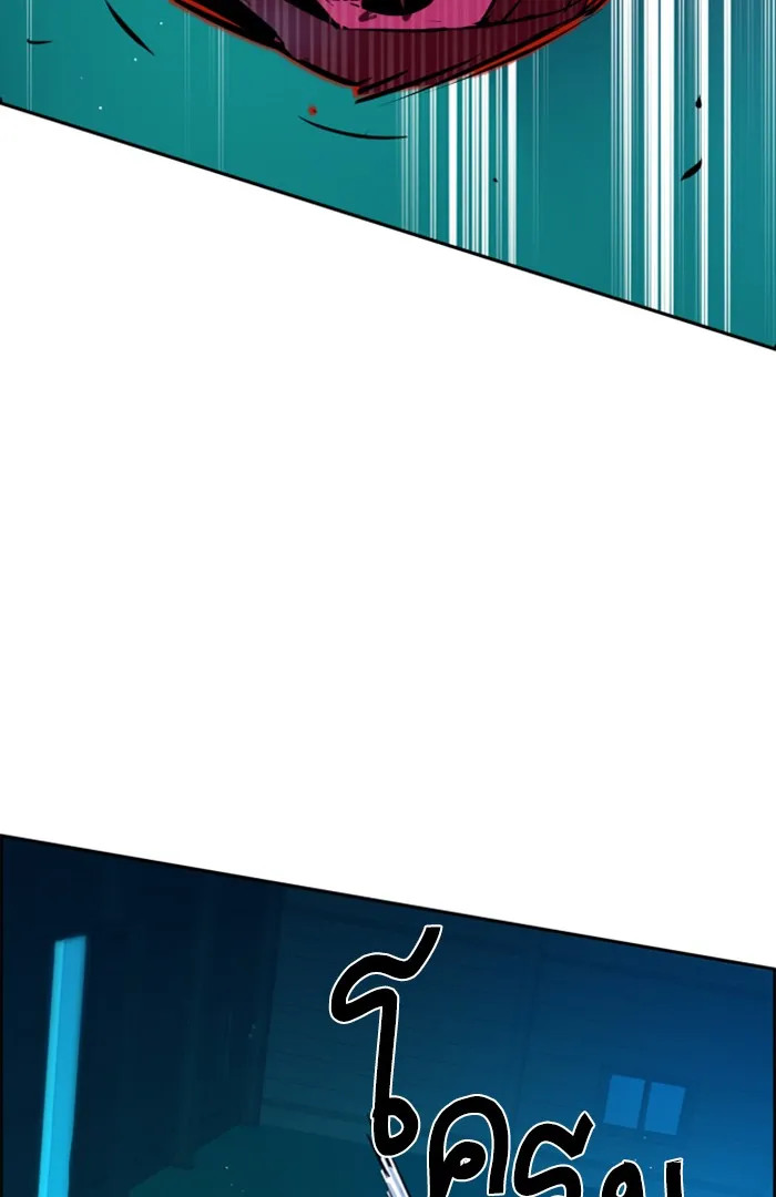 พี่ชายสายบอดี้การ์ด ตอนที่ 80 รูปที่ 103