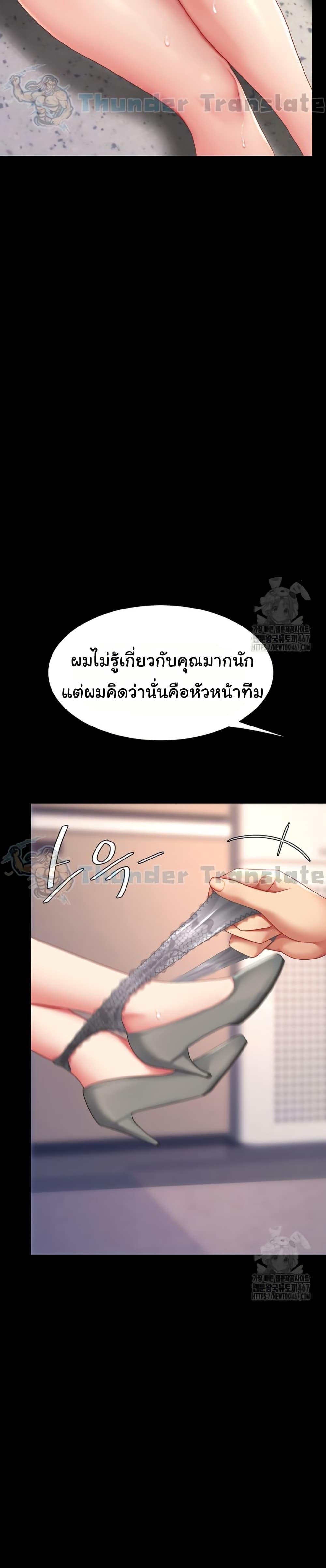 Doujin-Lc- อ่าน โดจิน มังฮวา เกาหลี ญี่ปุ่น จีน แปลไทย Go Ahead, Mom ตอนที่ 1 2 3 4 5 6 7 8 9 10 11 12 13 14 ฟรี ไม่มีโฆษณา อ่าน โดจิน Manhwa เกาหลี ญี่ปุ่น จีน เรามีครบ คัดมาให้เน้นๆ โดจิน 18+ รับประกันความฟินโดย  Doujin Lc