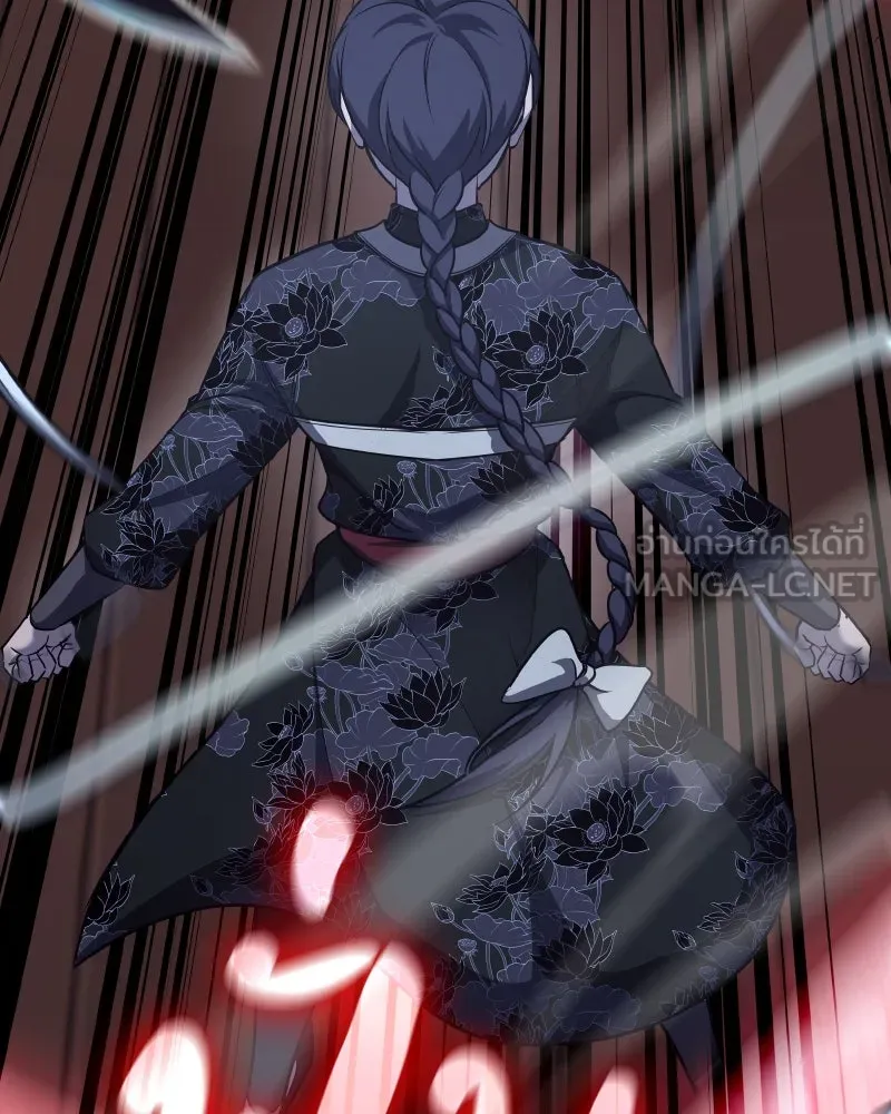 เกิดอีกทีเป็นว่าที่ประมุขลัทธิมาร ตอนที่ 66 รูปที่ 222