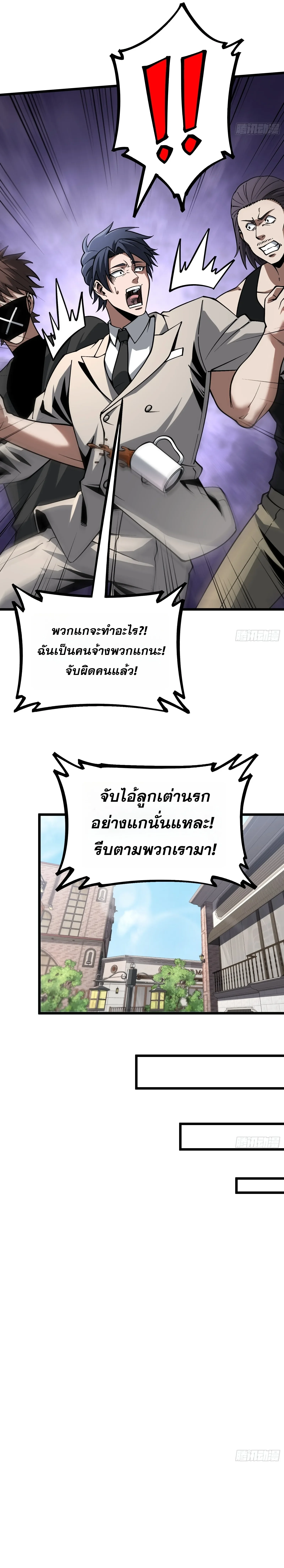 Manga-lc-com อ่านมังงะ อ่านการ์ตูน ออนไลน์ ฟรี City God Level Grandmaster เซียนสวรรค์คืนชีพครองเมือง ตอนที่ 1 2 3 4 5 6 7 8 9 10 11 12 13 14 ฟรี ไม่มีโฆษณา Manga-lc - อ่าน มังงะ อ่าน การ์ตูน ออนไลน์ อ่านมังงะ ฟรี