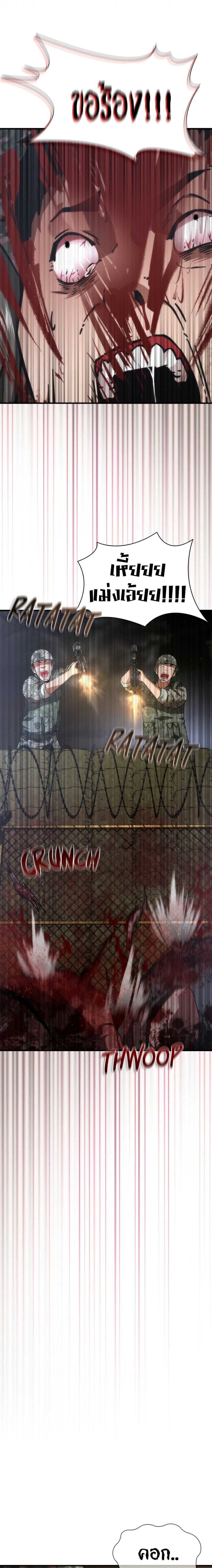 Manga-lc-com อ่านมังงะ อ่านการ์ตูน ออนไลน์ ฟรี Zombie Apocalypse 82-08 ตอนที่ 1 2 3 4 5 6 7 8 9 10 11 12 13 14 ฟรี ไม่มีโฆษณา Manga-lc - อ่าน มังงะ อ่าน การ์ตูน ออนไลน์ อ่านมังงะ ฟรี