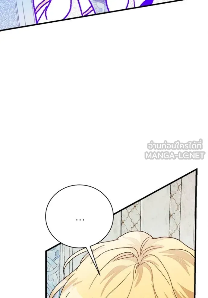 รักนะคะ ป๊ะป๋า ตอนที่ 17 รูปที่ 41