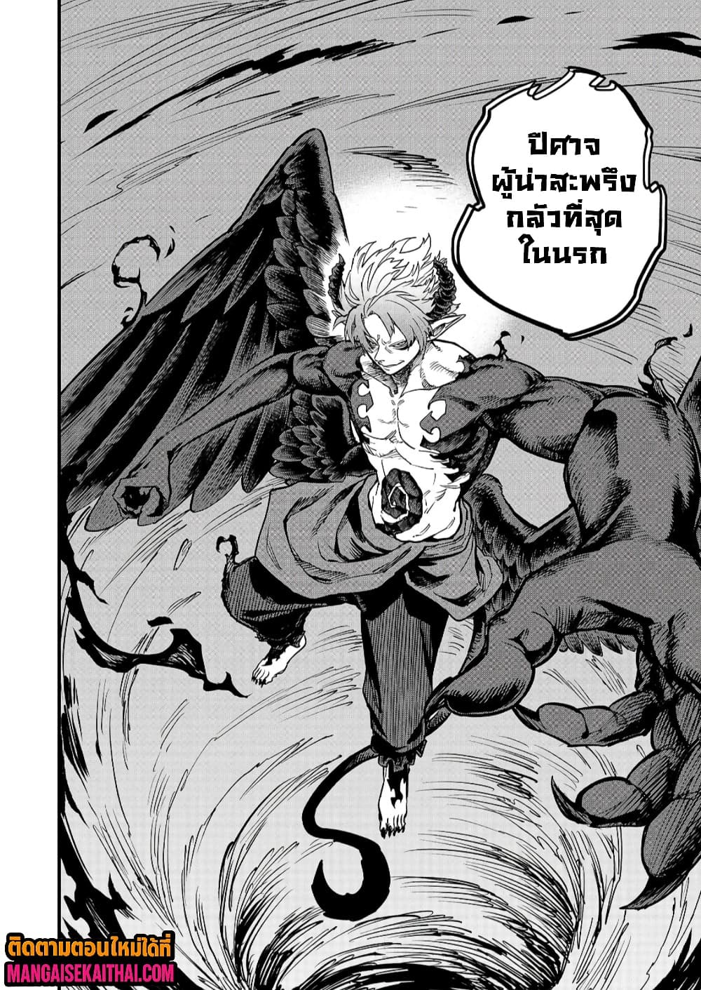 Manga-lc-com อ่านมังงะ อ่านการ์ตูน ออนไลน์ ฟรี Tensei Akuma no Saikyou Yuusha Ikusei Keikaku ตอนที่ 1 2 3 4 5 6 7 8 9 10 11 12 13 14 ฟรี ไม่มีโฆษณา Manga-lc - อ่าน มังงะ อ่าน การ์ตูน ออนไลน์ อ่านมังงะ ฟรี