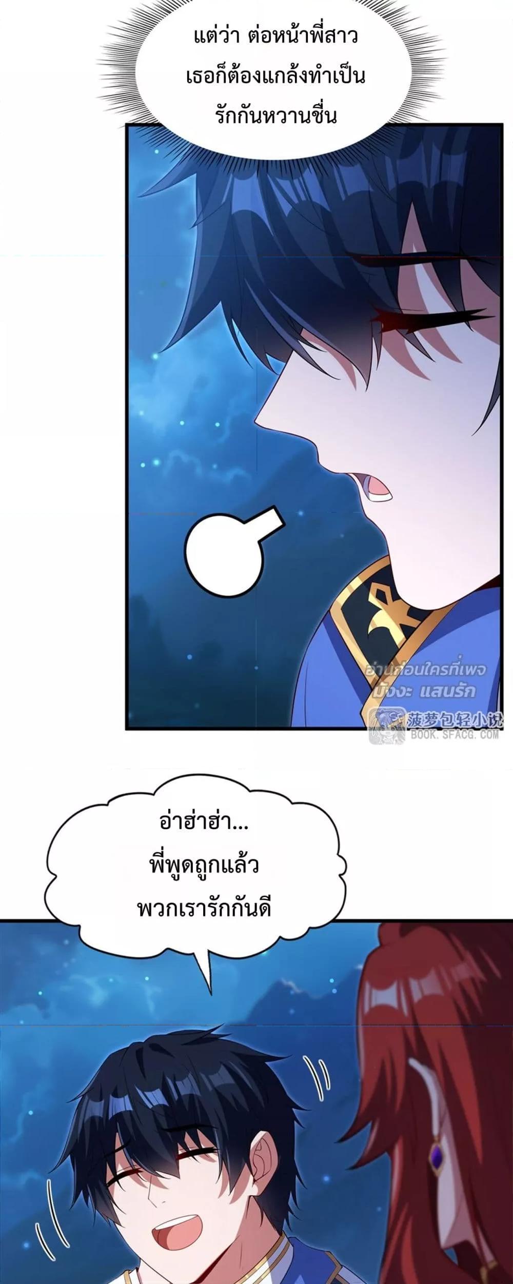 Manga-lc-com อ่านมังงะ อ่านการ์ตูน ออนไลน์ ฟรี MalevolentDrag ตอนที่ 1 2 3 4 5 6 7 8 9 10 11 12 13 14 ฟรี ไม่มีโฆษณา Manga-lc - อ่าน มังงะ อ่าน การ์ตูน ออนไลน์ อ่านมังงะ ฟรี