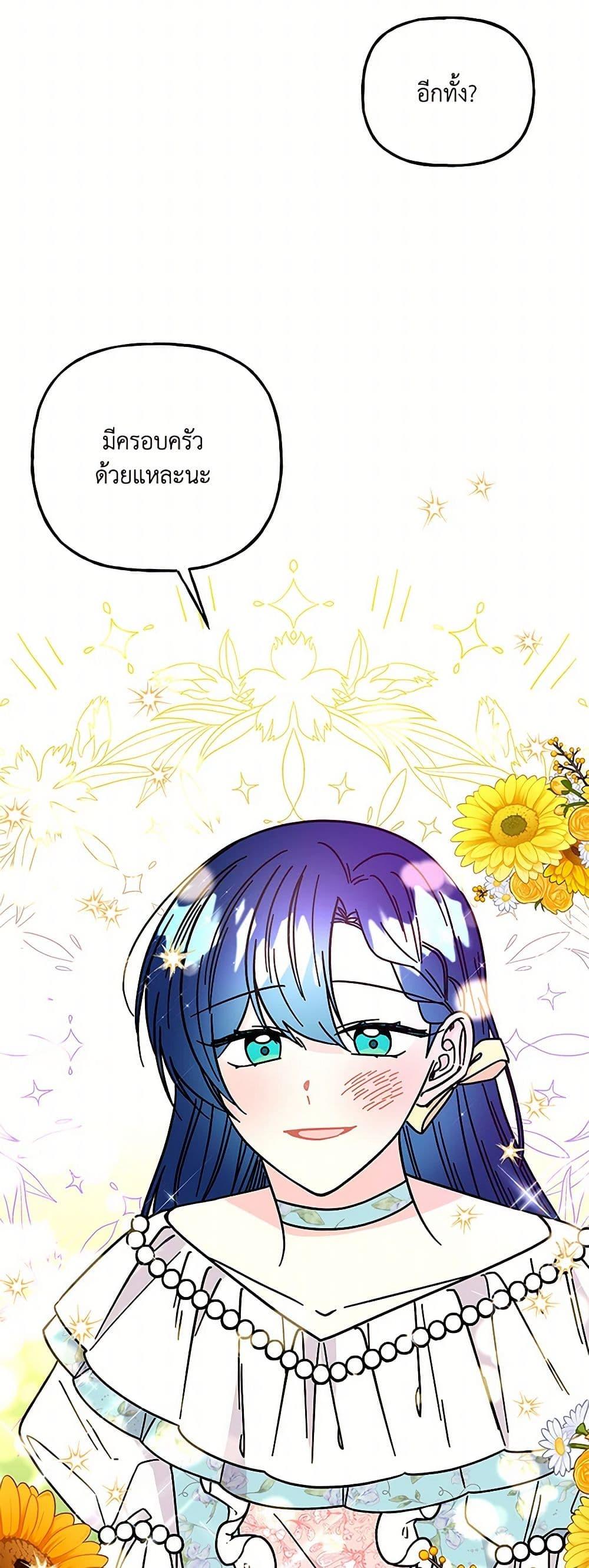 Manga-lc-com อ่านมังงะ อ่านการ์ตูน ออนไลน์ ฟรี Daughter of the Archmage ตอนที่ 1 2 3 4 5 6 7 8 9 10 11 12 13 14 ฟรี ไม่มีโฆษณา Manga-lc - อ่าน มังงะ อ่าน การ์ตูน ออนไลน์ อ่านมังงะ ฟรี