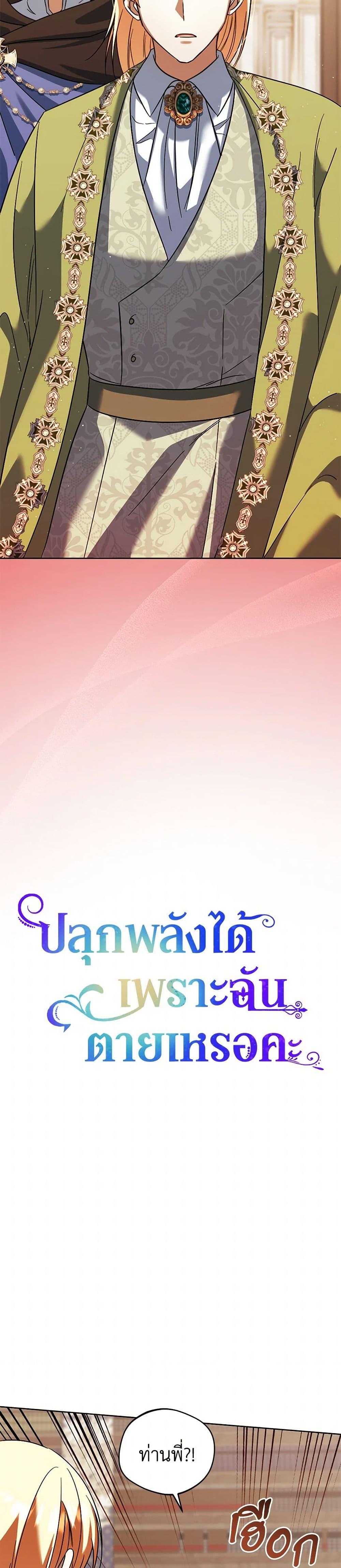 Manga-lc-com อ่านมังงะ อ่านการ์ตูน ออนไลน์ ฟรี You Awakened while I Was Dead ตอนที่ 1 2 3 4 5 6 7 8 9 10 11 12 13 14 ฟรี ไม่มีโฆษณา Manga-lc - อ่าน มังงะ อ่าน การ์ตูน ออนไลน์ อ่านมังงะ ฟรี