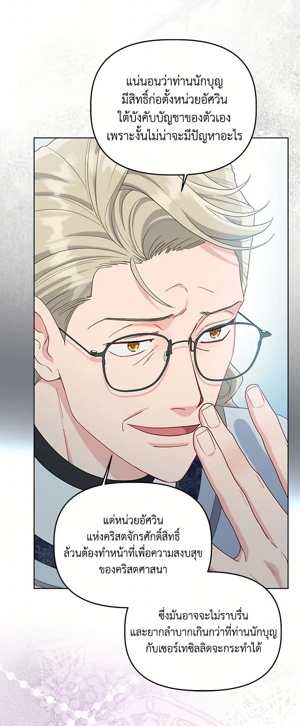 Manga-lc-com อ่านมังงะ อ่านการ์ตูน ออนไลน์ ฟรี The Perks of Being an S-Class Heroine ตอนที่ 1 2 3 4 5 6 7 8 9 10 11 12 13 14 ฟรี ไม่มีโฆษณา Manga-lc - อ่าน มังงะ อ่าน การ์ตูน ออนไลน์ อ่านมังงะ ฟรี